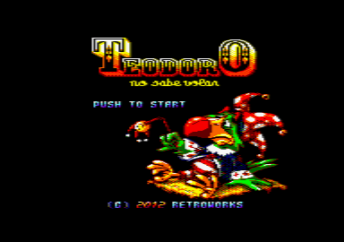 screen 8 from Teodoro can't fly